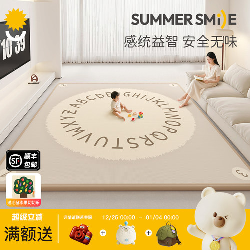 宝宝爬爬垫婴儿加厚家用整体地垫