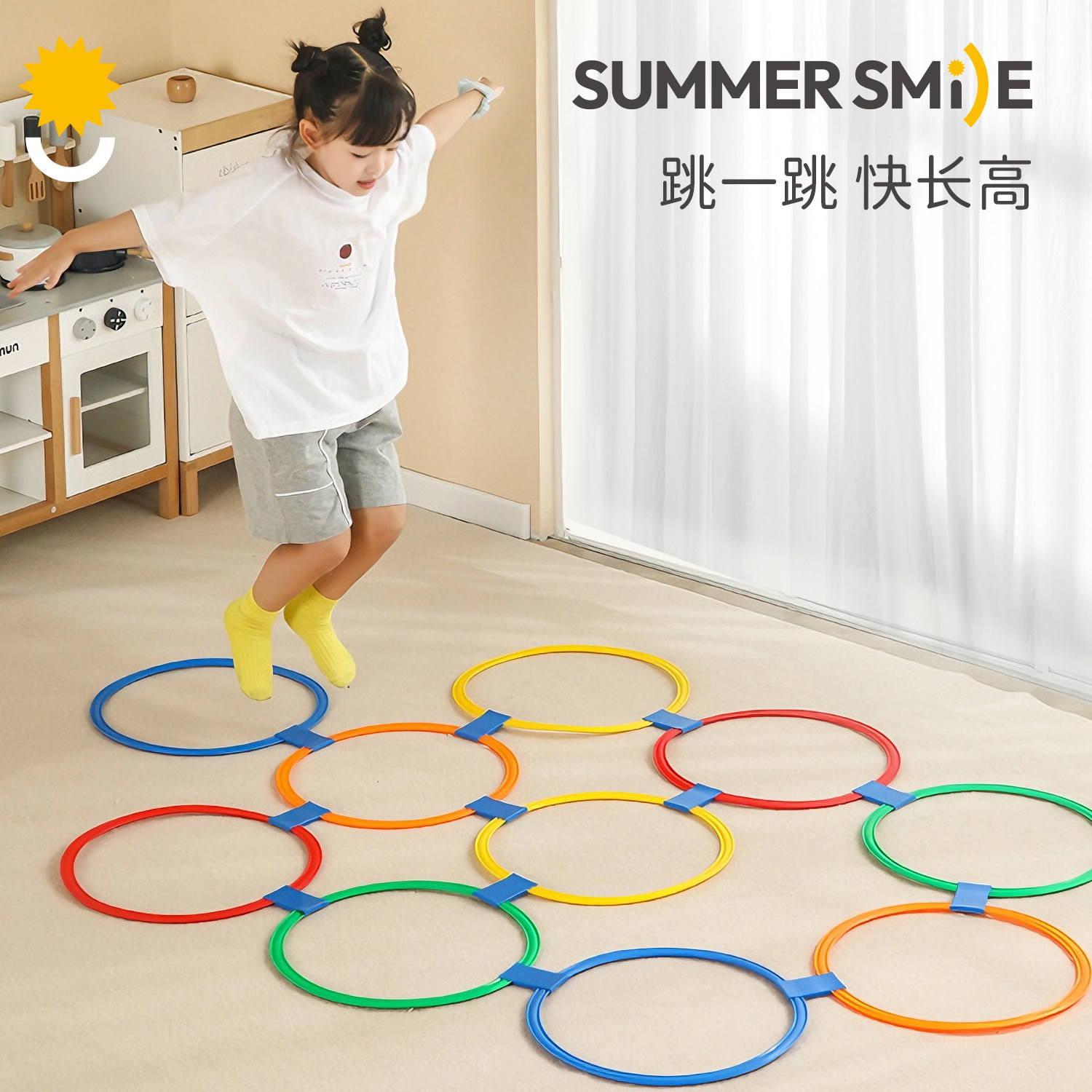 summersmile趣味感统训练跳格子