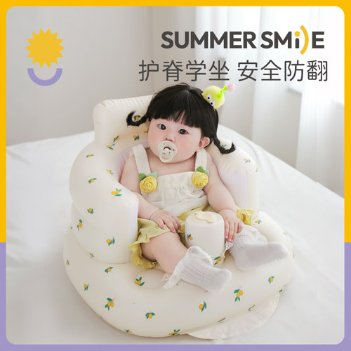 summersmile护脊学座充气沙发