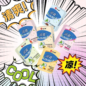 仁和润爽糖嗓子胖大海罗汉果金银花西瓜爽薄荷糖清凉薄荷 4盒装R