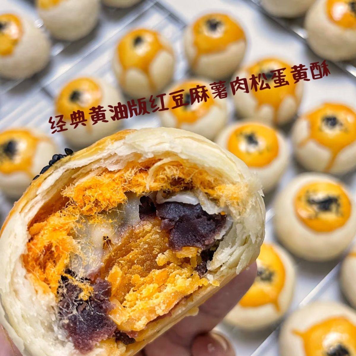 现做芋泥蛋黄酥豆沙麻薯肉松陷中陷紫薯Q心拉丝糕点零食纯手工