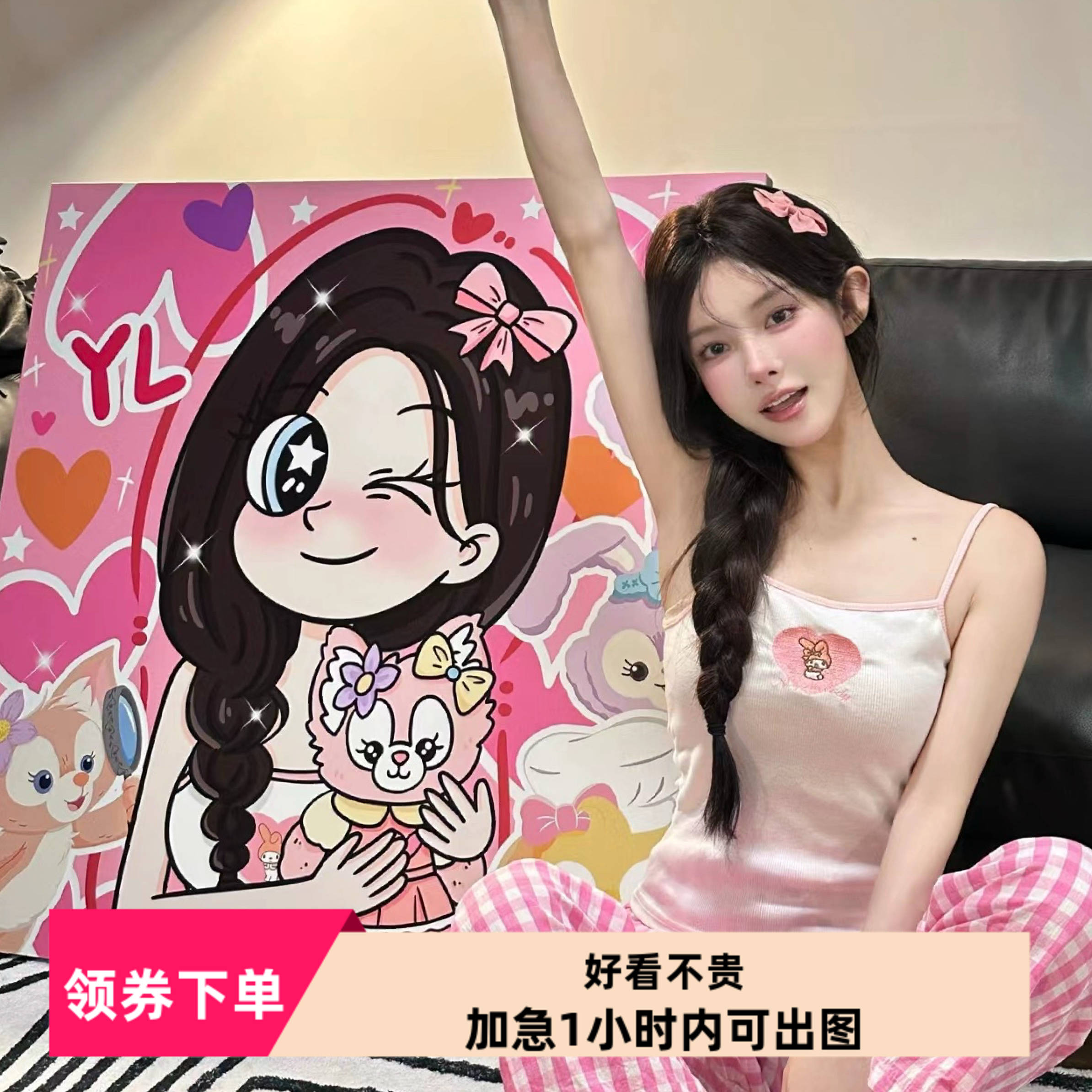 定制星蝶公主装饰画家庭摆画挂画