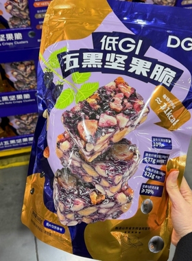 山坶代购DGI低GI无糖精五黑坚果脆健身代餐饱腹脂卡孕妇糖友饼干