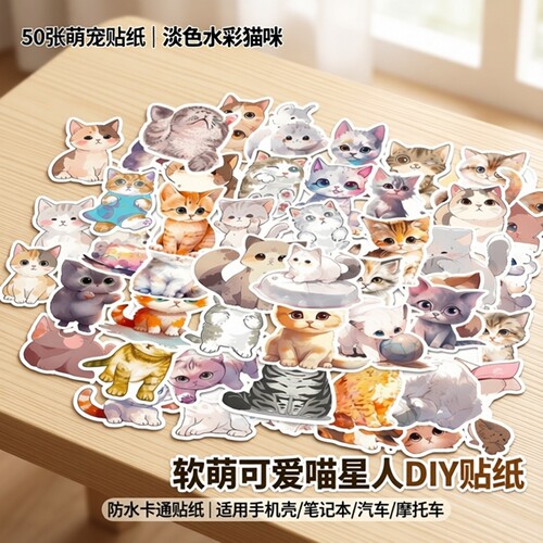 喵星人表情包DIY防水卡通贴纸