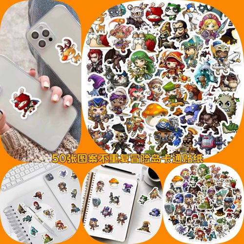 50张冒险岛卡通贴纸装饰防水创意