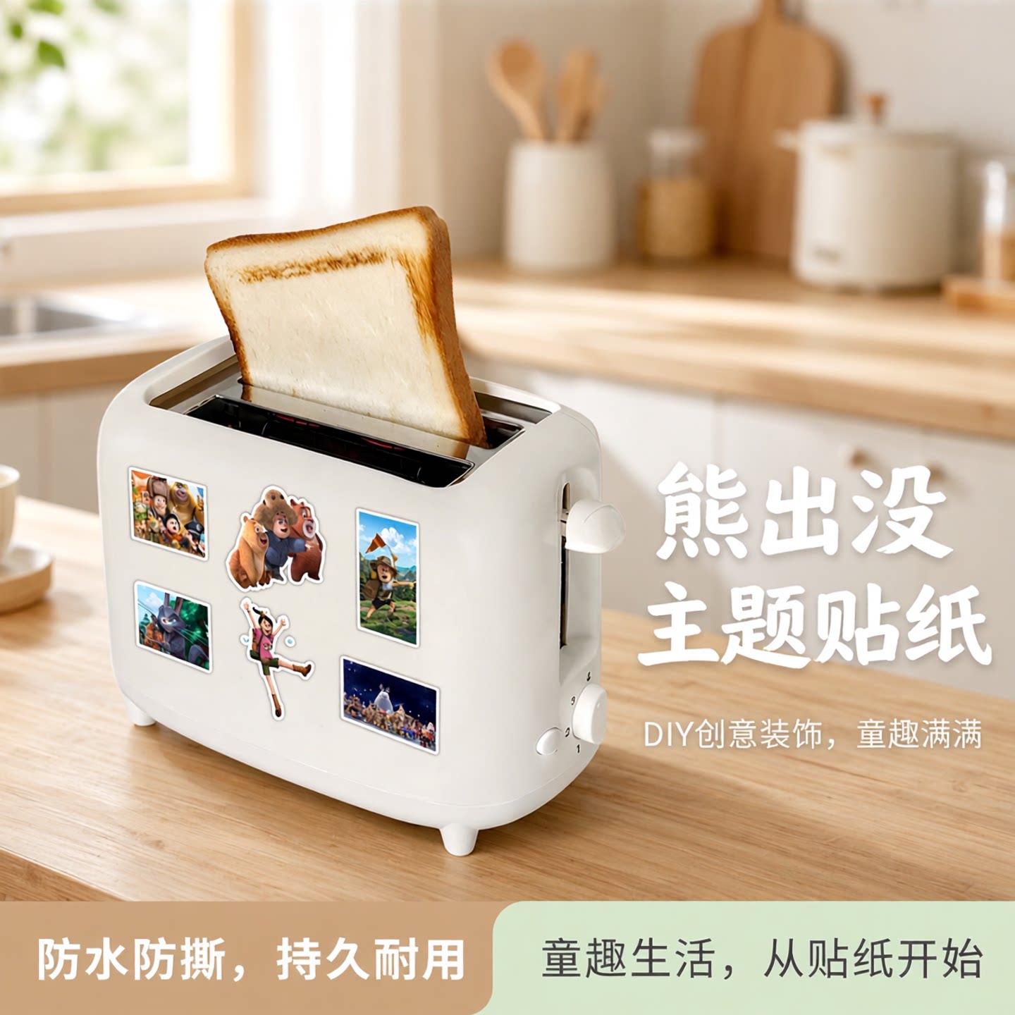 40张熊出没贴纸卡通动画人物