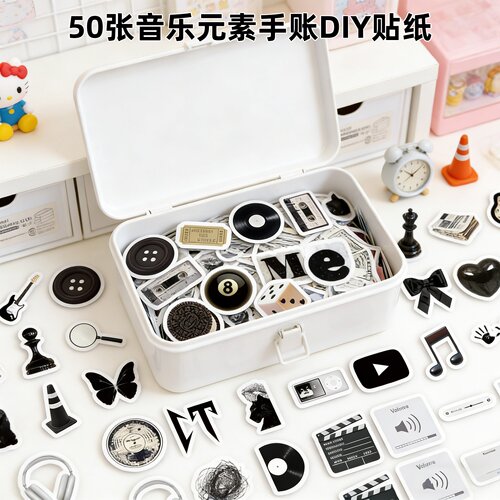 50张音乐元素黑白音符乐器贴纸