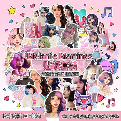 MelanieMartinez贴纸装饰防水