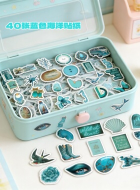 40张蓝色海洋贴纸ins风小清新海底生物涂鸦贴画diy手账笔记本