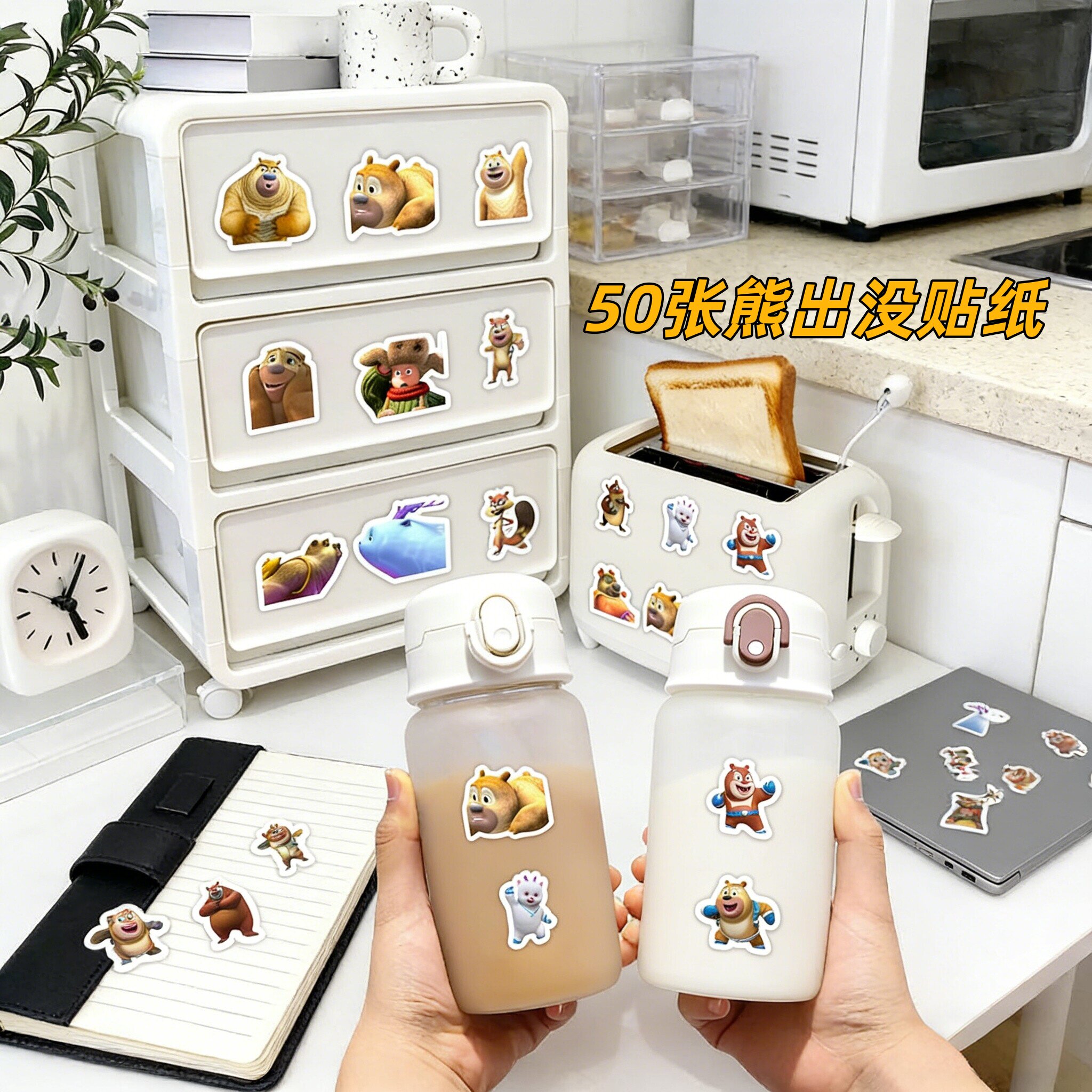 50张小红书同款熊出没熊贴纸