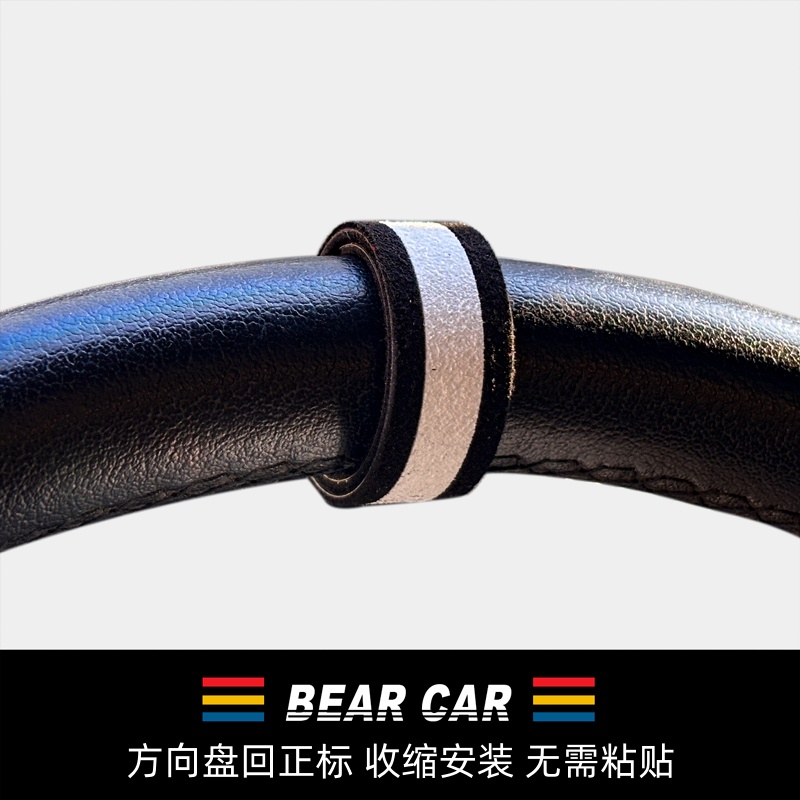 汽配熊翻毛皮方向盘回正标