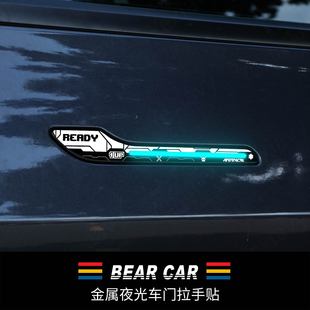 汽配熊适用特斯拉夜光车门把手保护贴片modelY/YL/3焕新改装配件