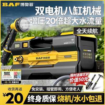 新款充电抽水泵浇菜浇水小型家用自吸不插电抽水神器锂电抽水机