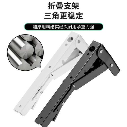 可折叠三角支架重型墙上置物架墙壁挂墙支架托架支撑架加厚承重架