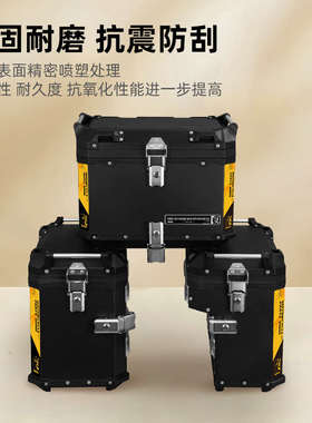 适用贝纳利TRK552X三箱摩托车铝合金三箱尾箱侧箱改装配件边箱架