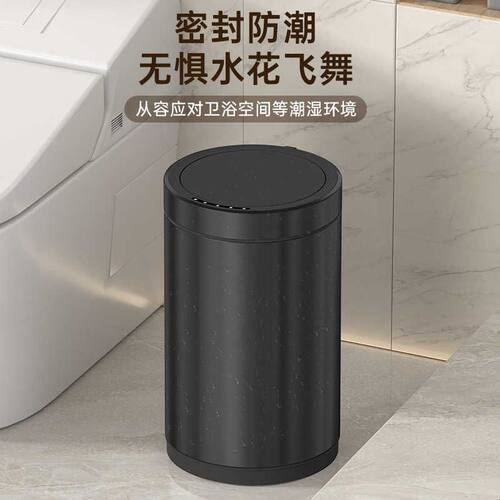 JAVA/家华智能垃圾桶家用客厅高档厨房厕所卫生间自动感应带盖桶