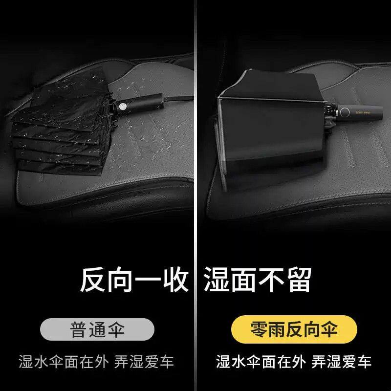 雨伞加大加厚加固男士款全自动雨伞大号自动伞结实抗风反向折叠伞