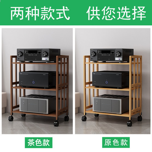 音响放置架音箱支架落地实木功放架CD机架子影音机柜可移动置物架