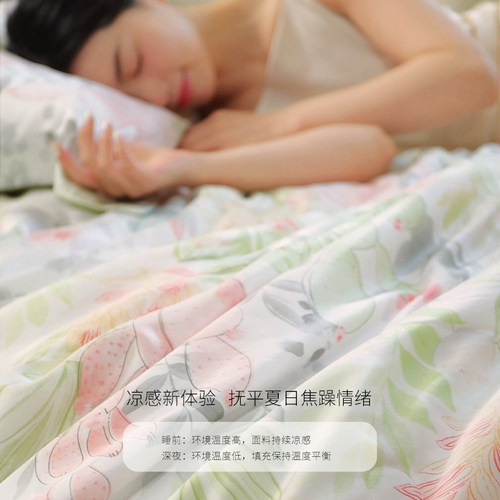 堂皇夏凉被兰精天丝空调被子夏季轻奢可机水洗透气凉感薄被子繁枝