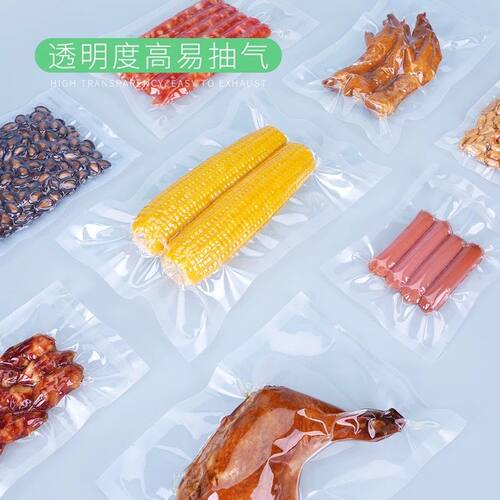 喜之龙35*45cm16丝加厚透明食品真空袋真空包装袋塑料大号100个