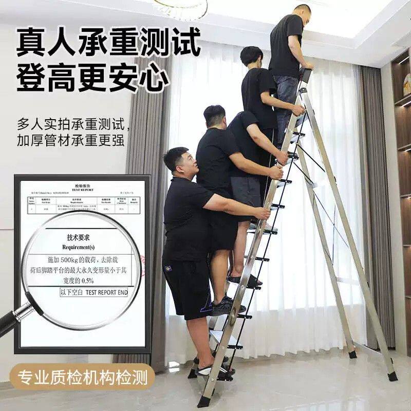 梯子家用折叠多功能不锈钢人字梯加厚加粗安全伸缩十一二步阁楼梯