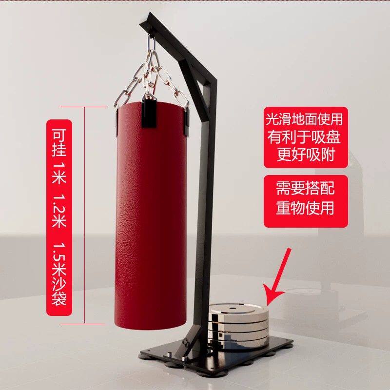 沙袋架男士健身器材可移动家用沙包吊架拳击架初学吊式吸盘沙袋架