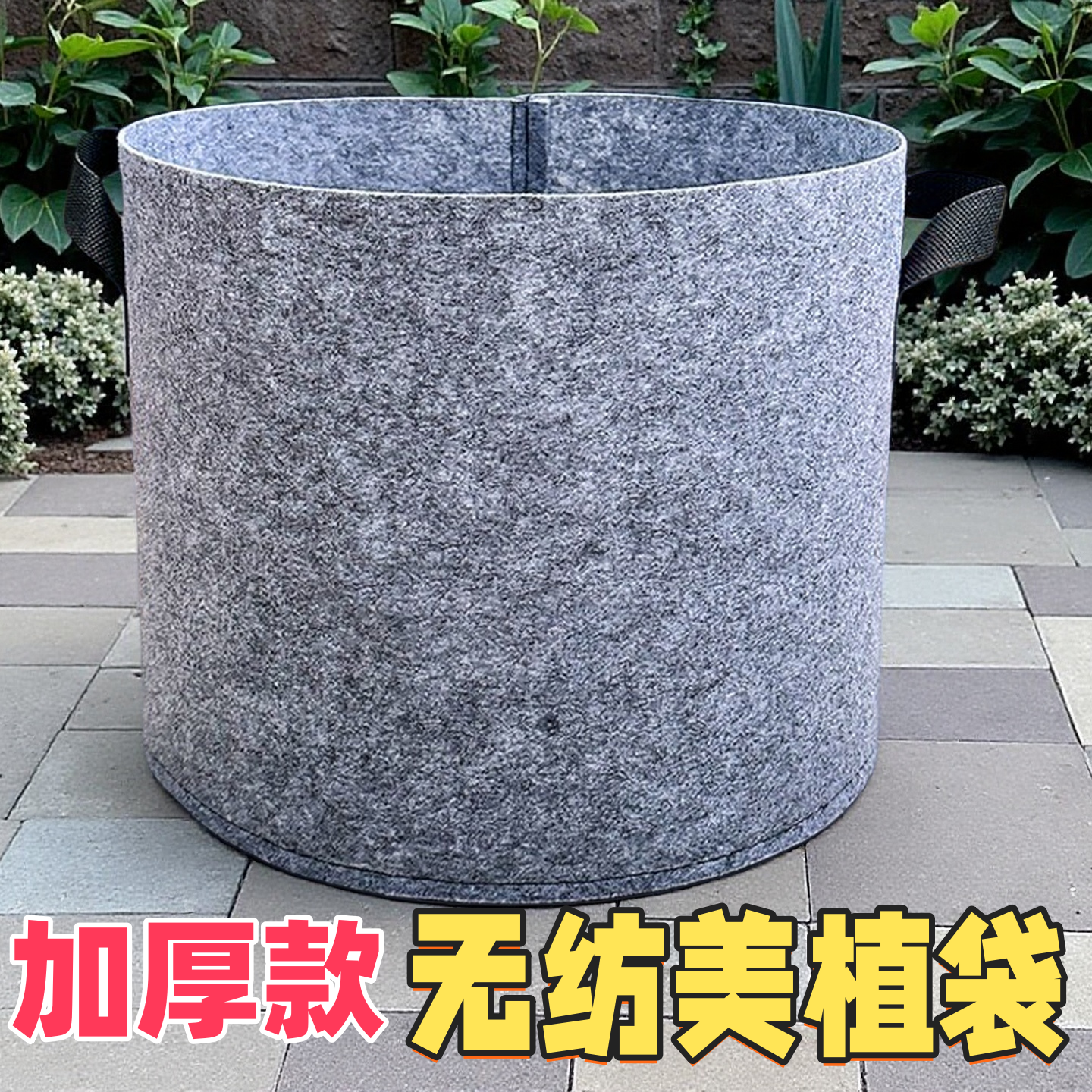 【二件9折】美植袋加厚种植袋