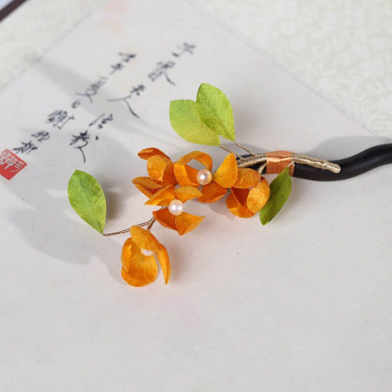 木池秋夏非遗绒花新中式发簪橘色发饰桂花檀木简约汉服旗袍配饰图片
