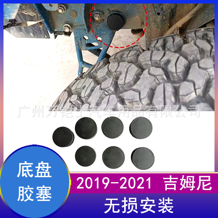 适用JIMNY吉姆尼07-21款