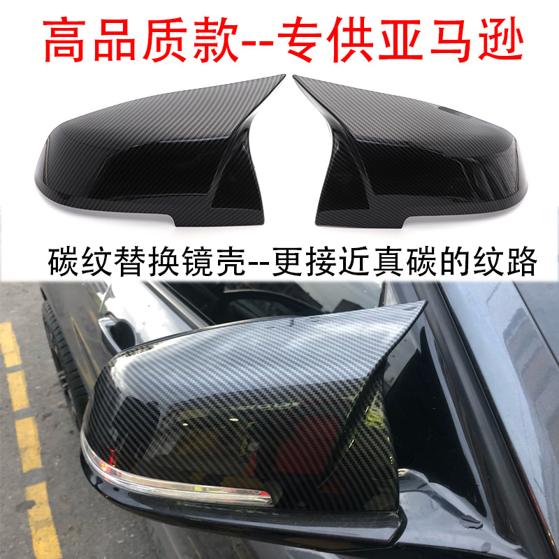 适用于宝马1234系M2F30I