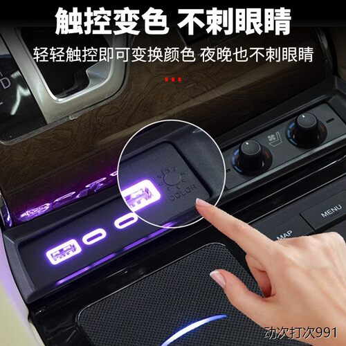 适用30系埃尔法扶手箱USB