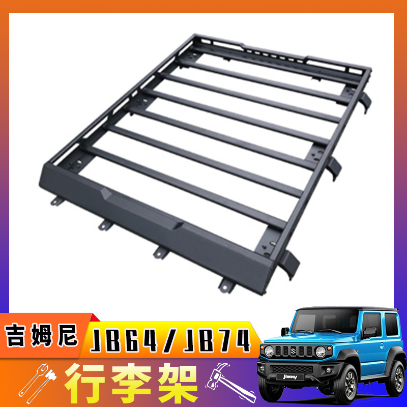 适用2019+吉姆尼配件Jimn