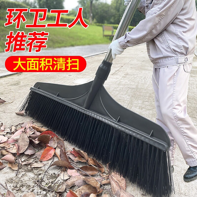 大扫把扫花园别墅庭院户外工厂车间工业环卫工专用水泥地扫帚商用