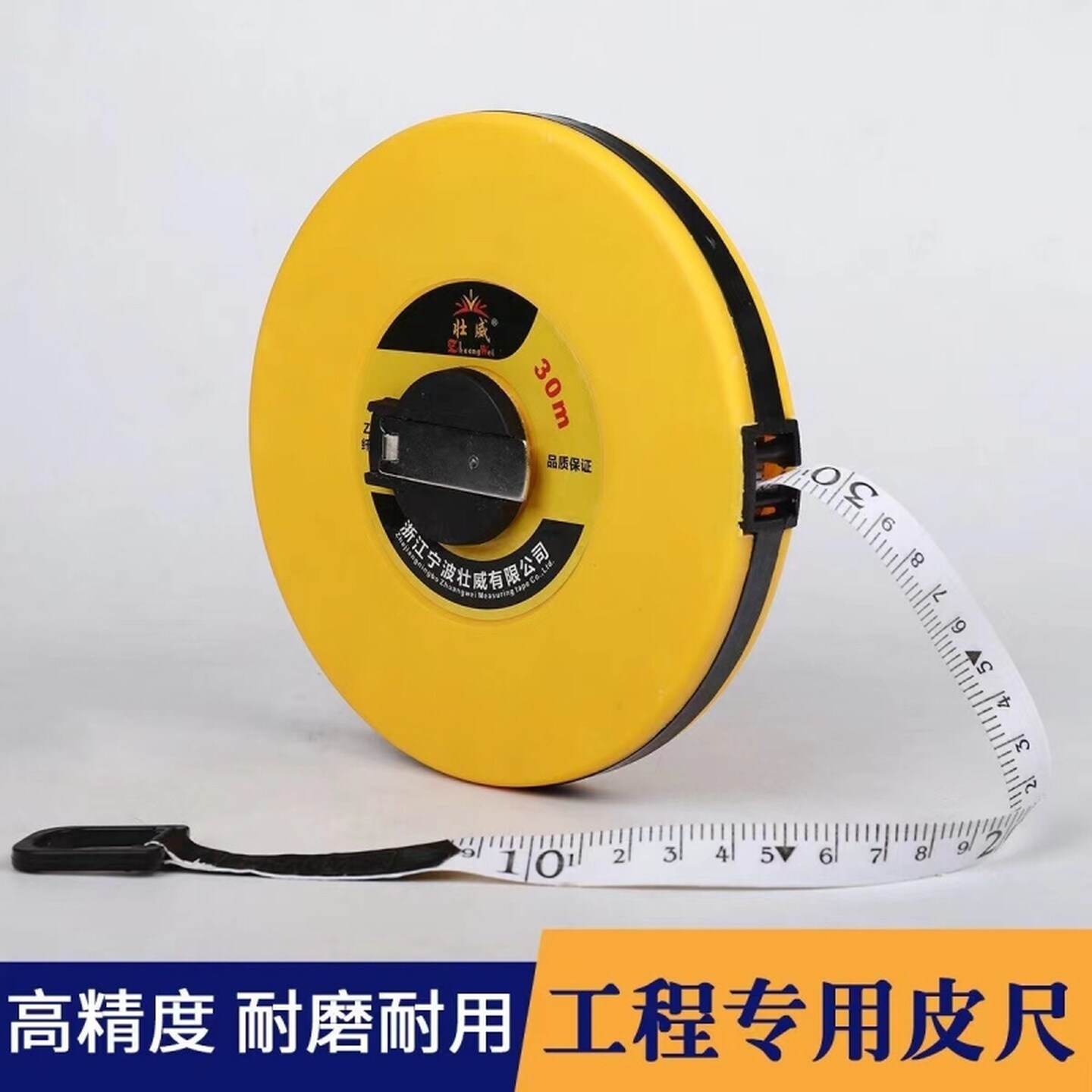 皮尺卷尺布卷尺防滑卷尺布尺皮尺工程专用20 30 50米软尺卷测量尺