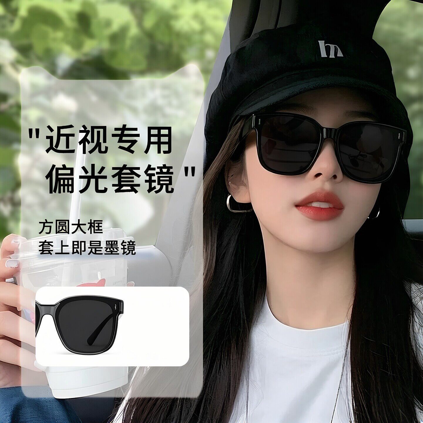 墨镜可套近视眼镜男女日夜两用太阳镜开车专用防紫外线偏光超轻镜