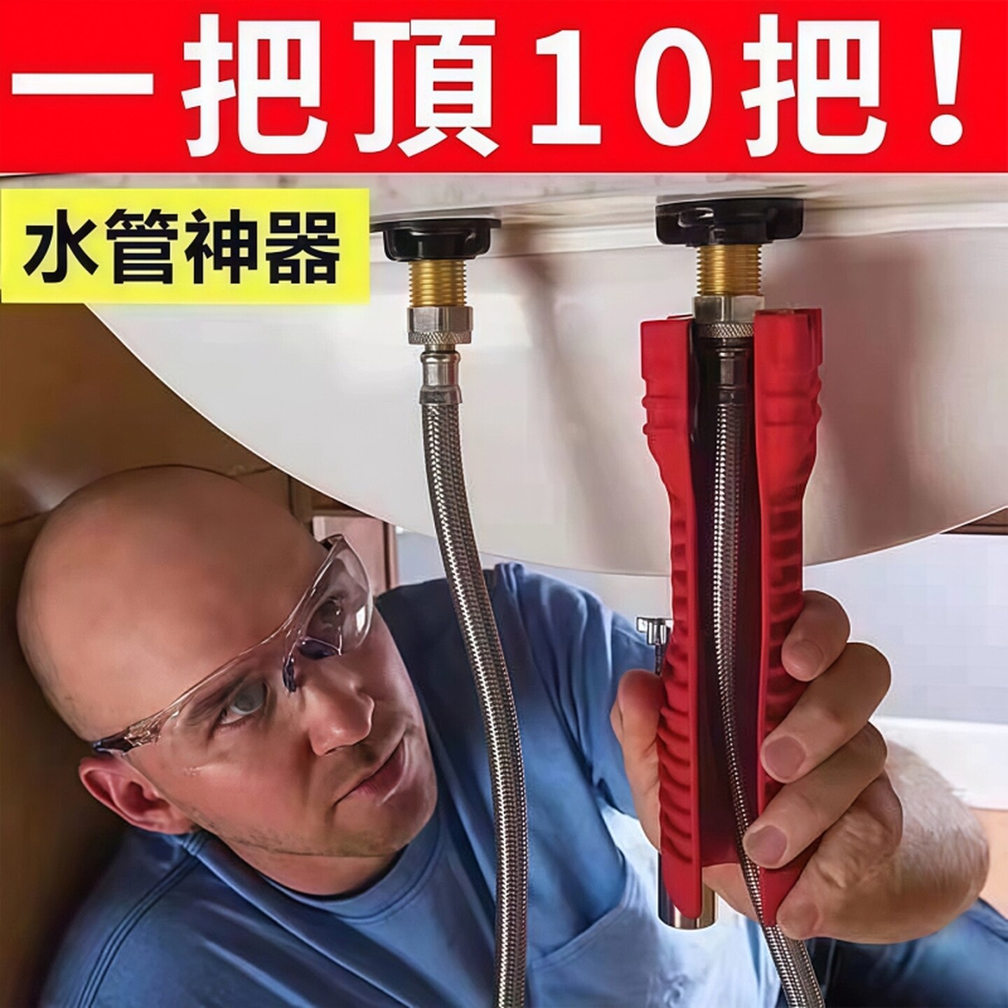 多功能水槽专用扳手卫浴专用水龙头板短柄下面洗菜盆洗脸盆下水管