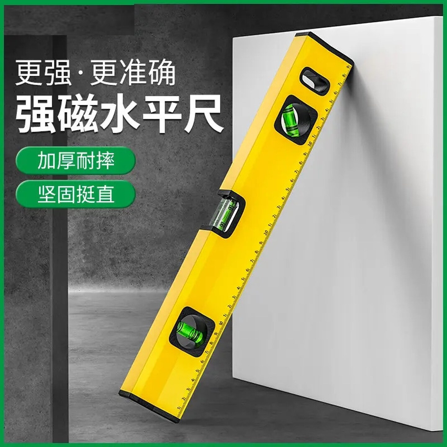 水平尺高精准小型迷你平水尺铝合金靠尺测量水平仪找平磁吸强磁力图片