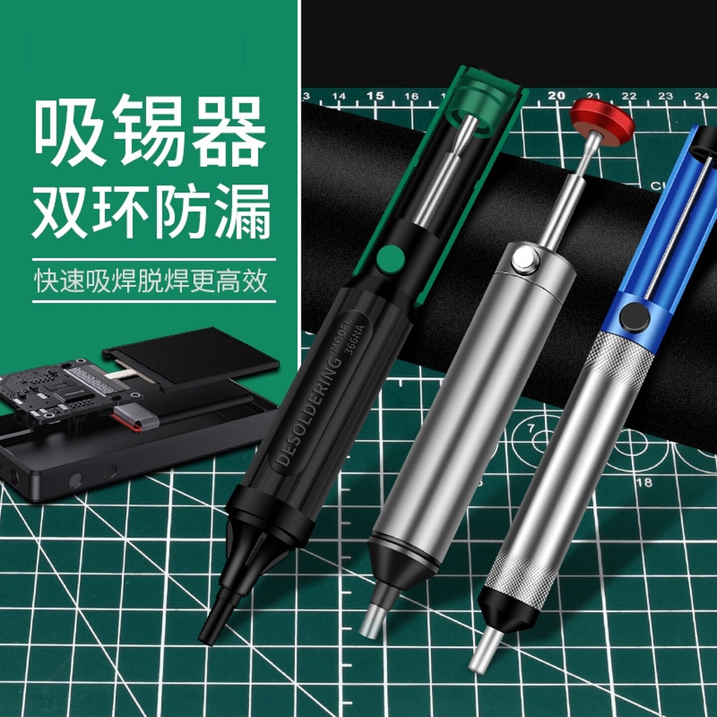 强力大号吸锡器电烙铁拆焊硅胶嘴自动回弹手动真空强吸锡泵焊锡枪