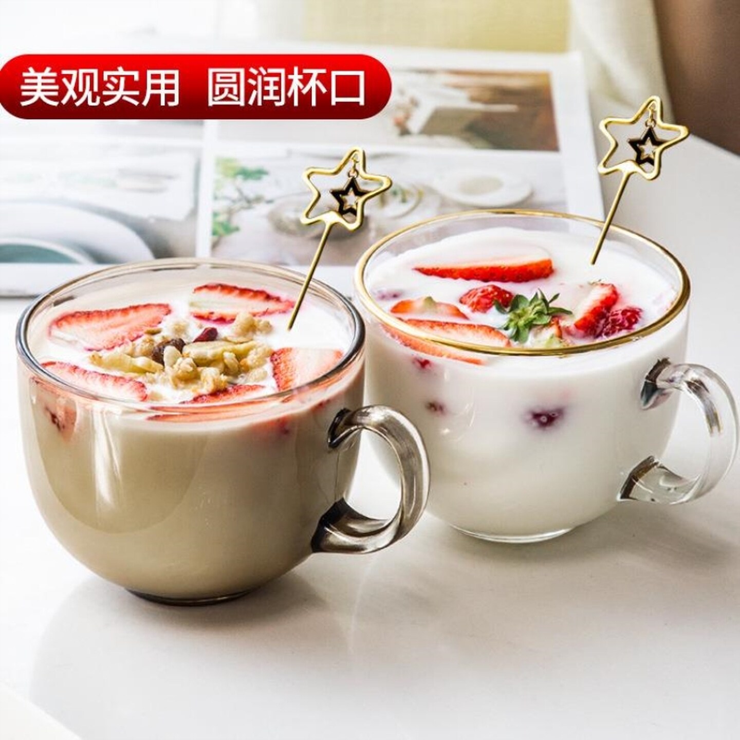 大容量玻璃杯燕麦早餐杯子家用女牛奶杯带盖带勺碗水杯带把咖啡杯