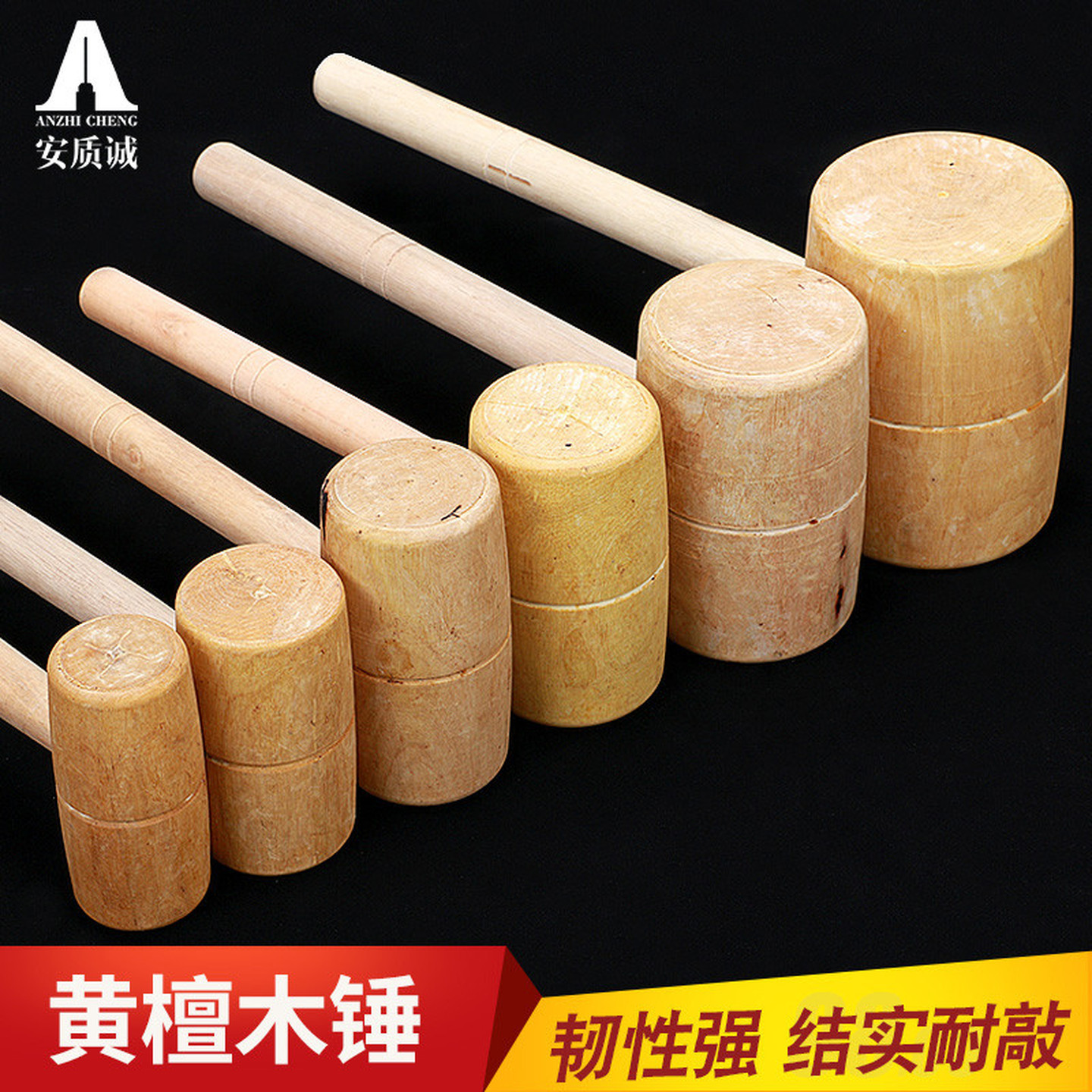 木榔头木工锤木头锤子小木锤黄檀木实木手工锤木柄木槌工具大木锤