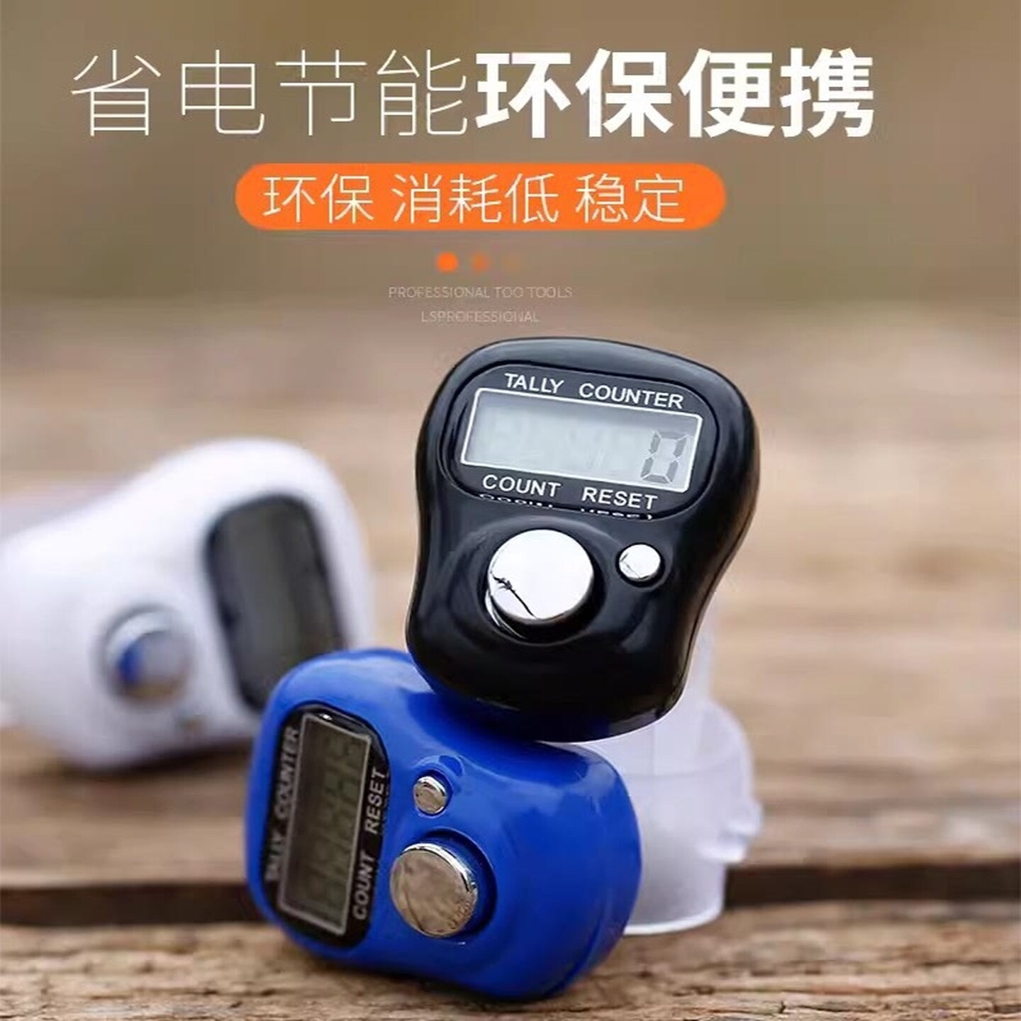 按压计数器家用小型迷你LED计数器手指戒指记数器按键计数器视频