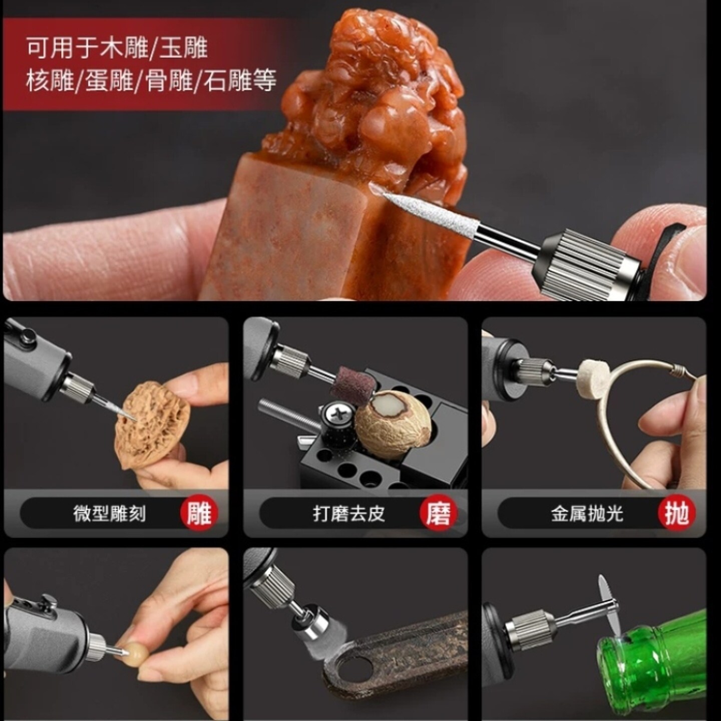 电磨机手持小型打磨机抛光神器石头雕刻工具玉打孔器串珠迷你电钻