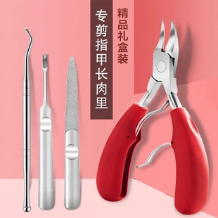 德国甲沟炎专用指甲刀套装原装剪刀修脚鹰嘴钳子尖神器工具指甲刀