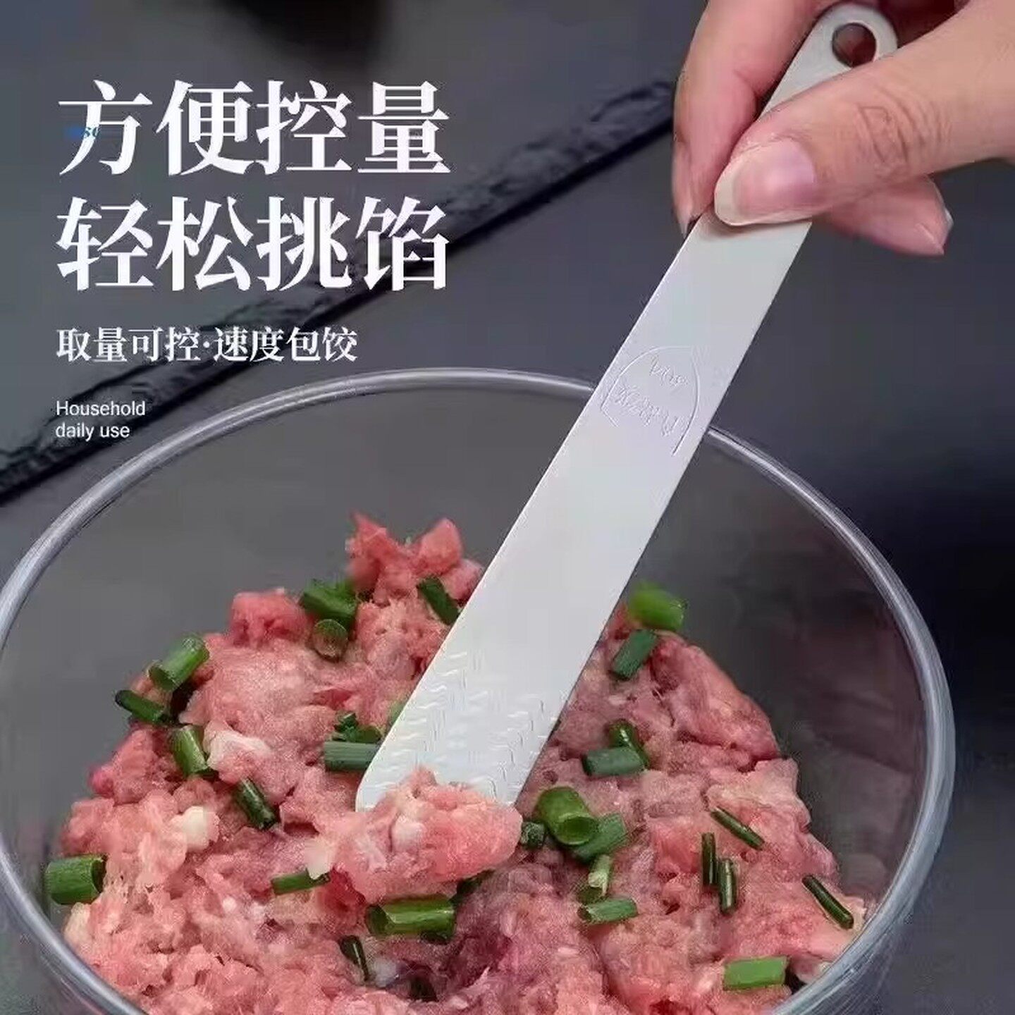 包饺子挖馅勺馄饨水饺挑馅勺不锈钢馅铲勺挑馅勺直包饺子神器工具