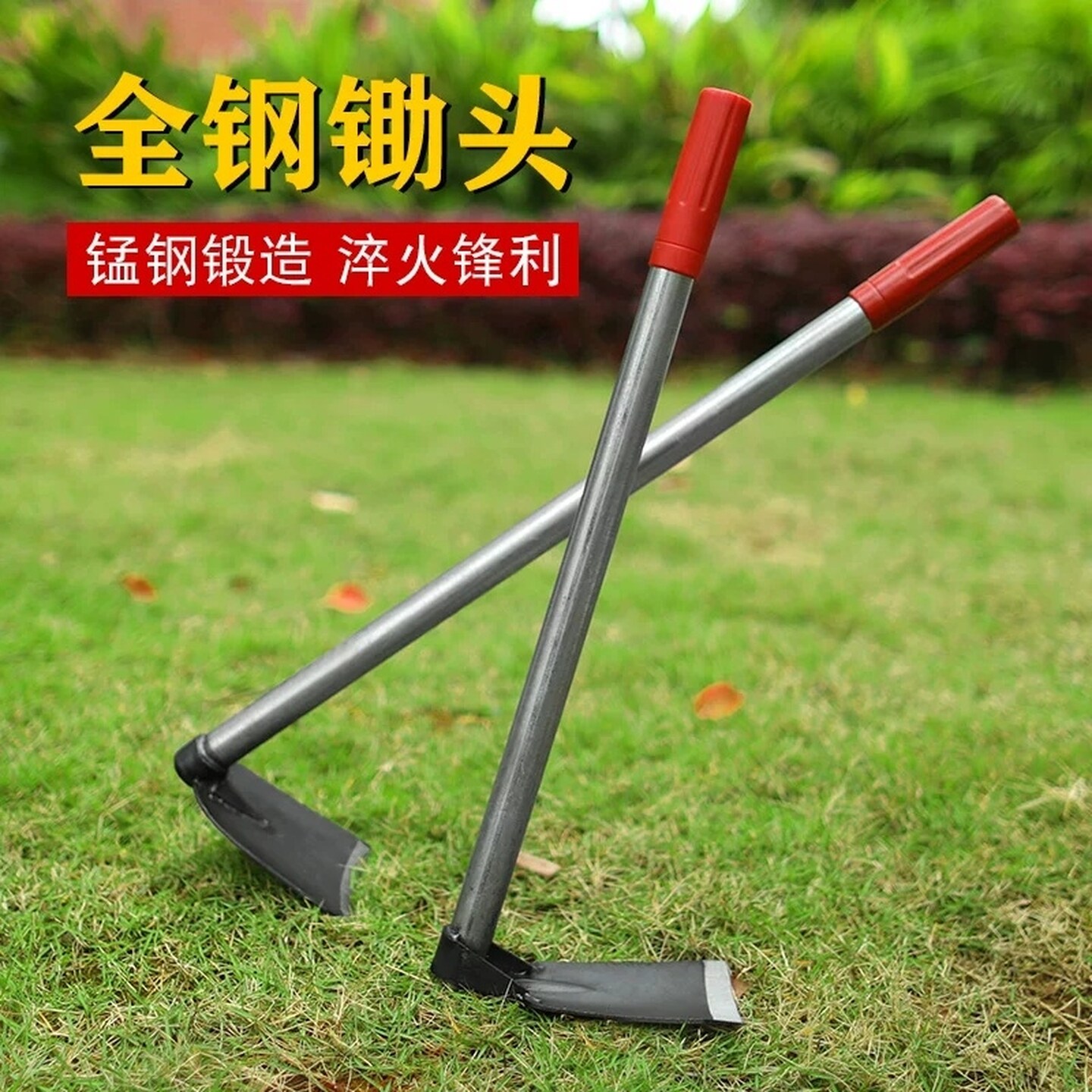 园艺工具短钢柄挖野菜小锄头镐锄种地种菜种花耙子松土除草农用具