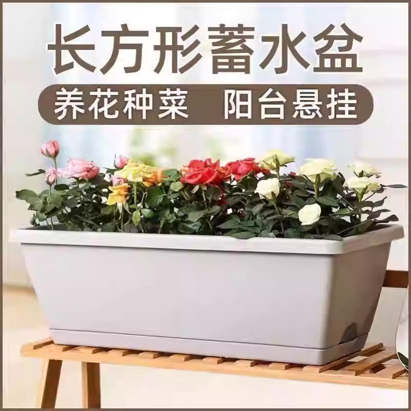 阳台种菜盆种菜神器家庭阳台蔬菜方形塑料盆长条花盆槽盆栽种植盆