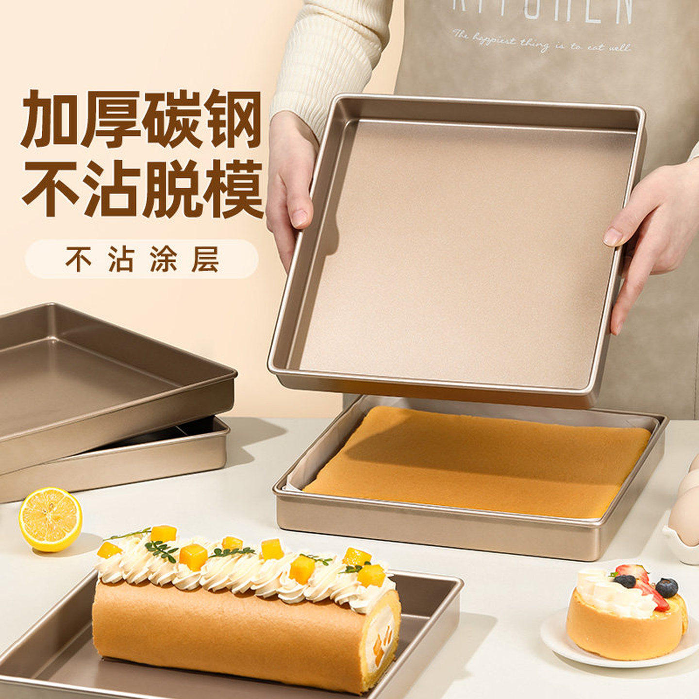 28×28长方形烤盘烘焙专用蛋糕卷烤箱雪花酥模具瑞士卷家用工具盘