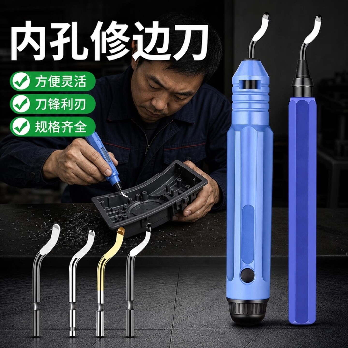 首饰修边刀金银刮刀去毛刺黄金加工倒角刀塑料手柄修边器打金工具