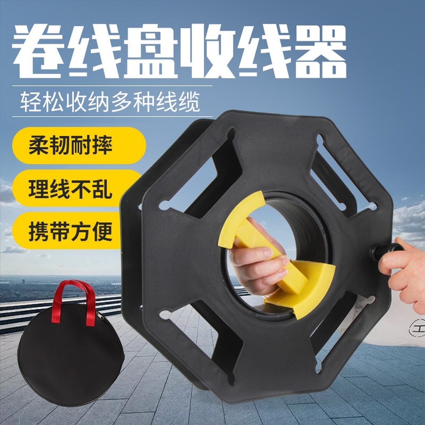 卷线盘电线收纳绞盘绕线盘空盘缠线器电缆线圈盘轮收线神器卷线器