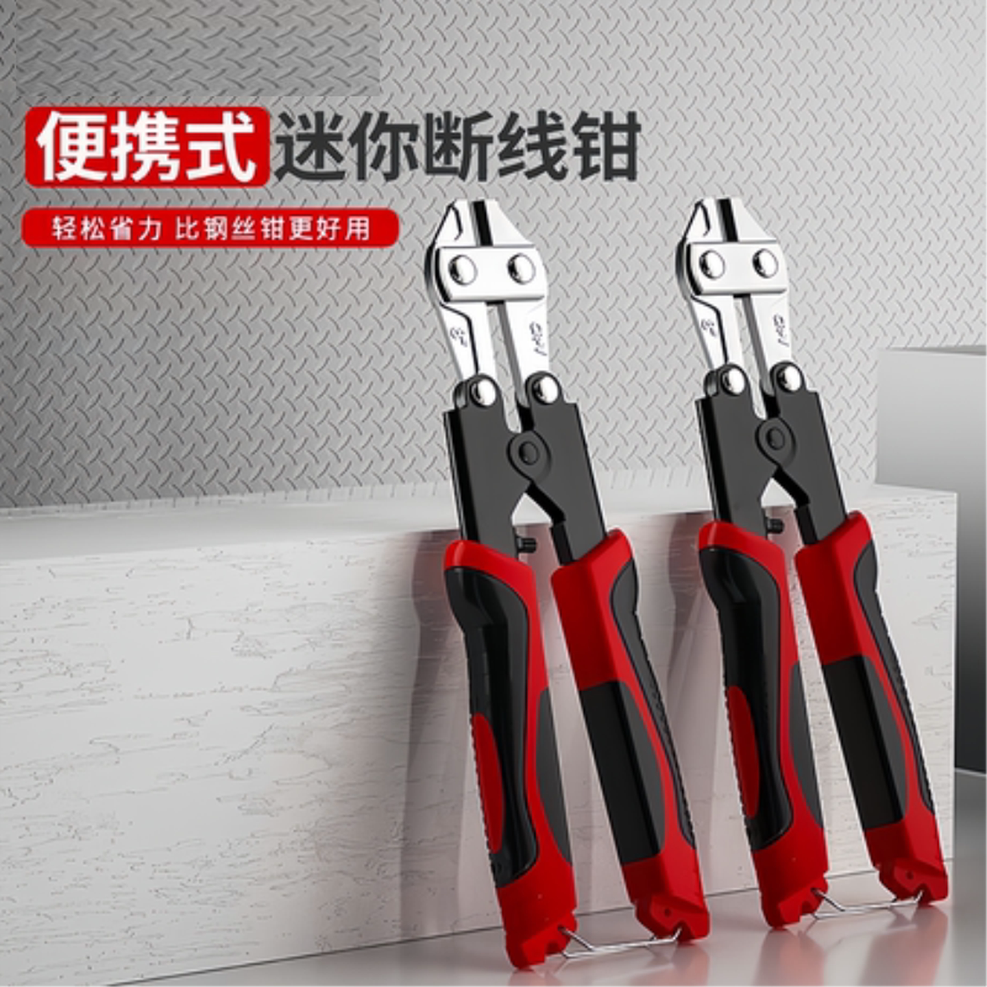 工业级断线钳钢筋铁丝剪大力破坏钳剪断神器锁头铁链铁钉强力剪钳